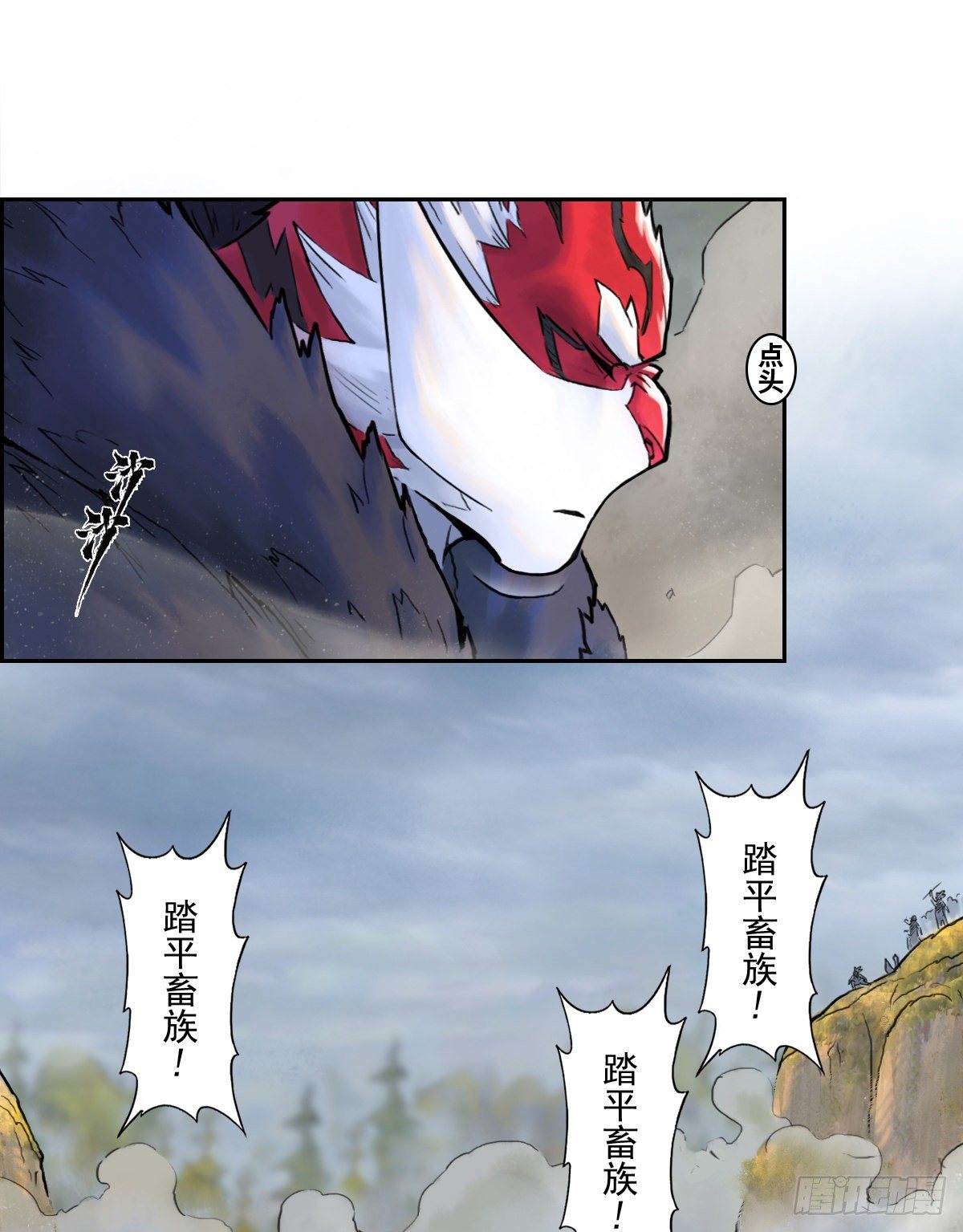 第63话：失控②-第75话