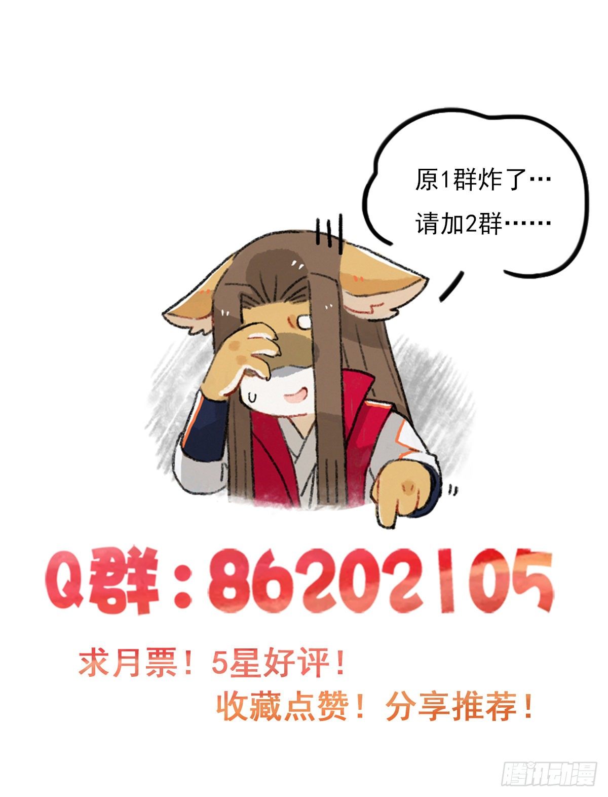 第63话：失控②-第75话