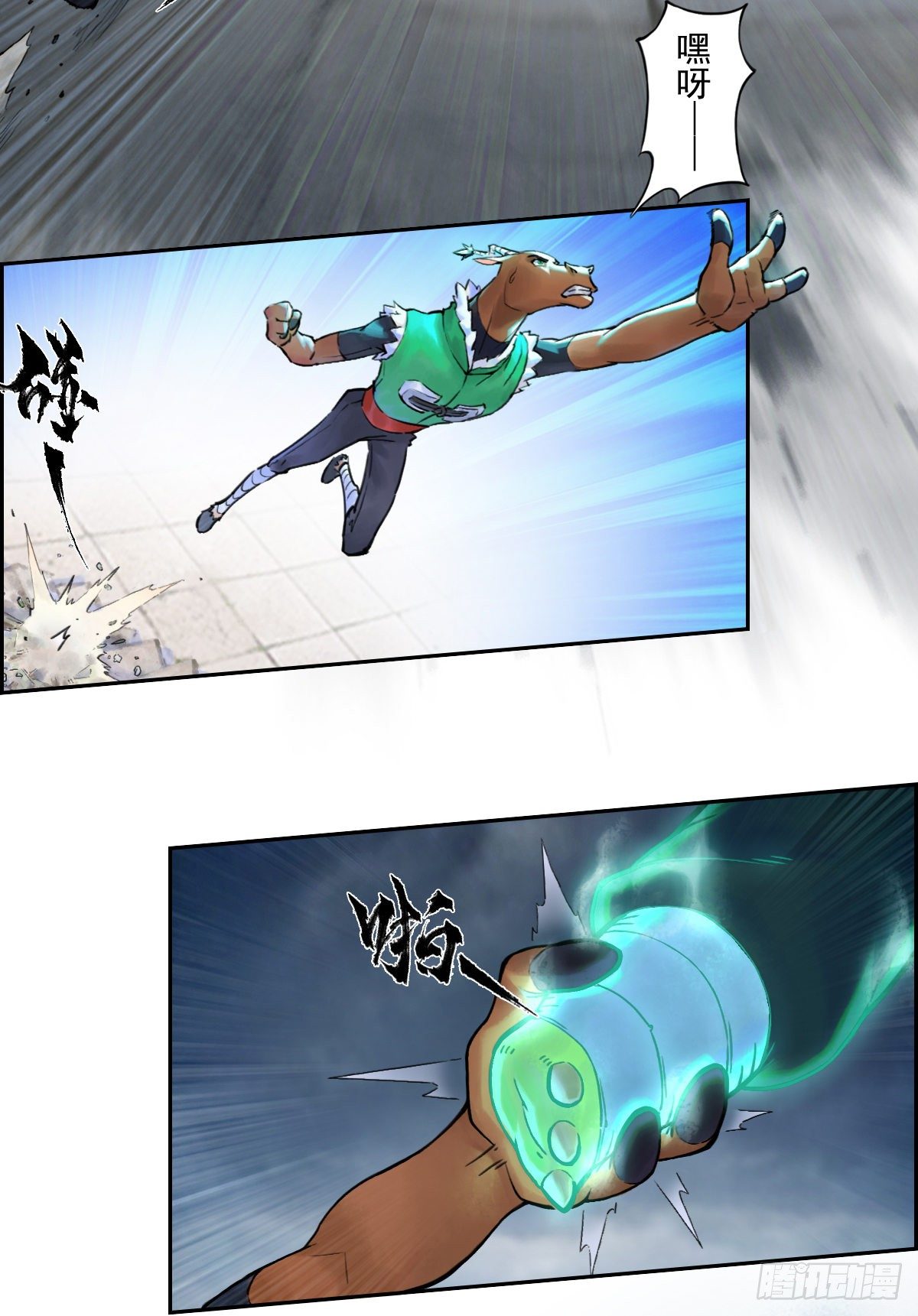 第63话：失控②-第75话