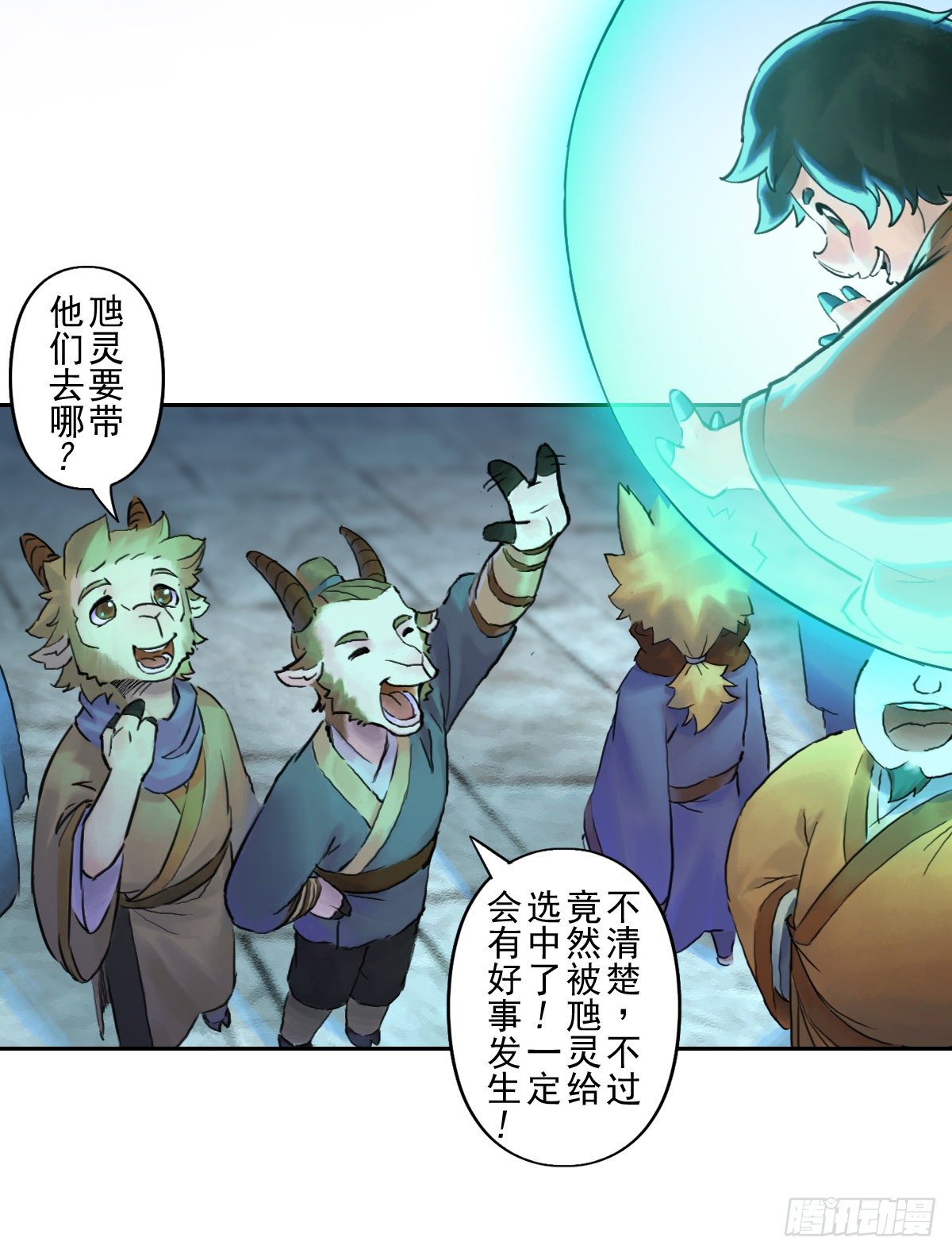 第63话：失控②-第75话