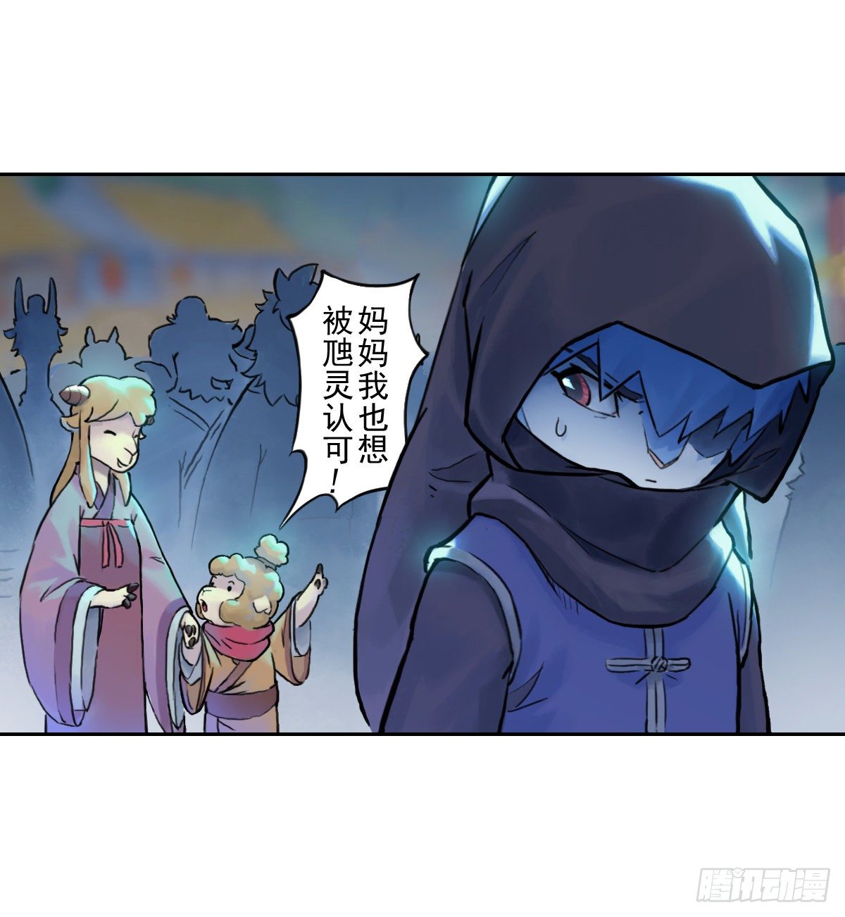 第63话：失控②-第75话