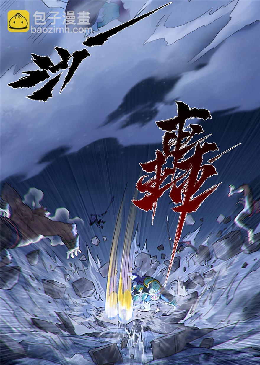第65话：兼人之勇(1/2)-第77话