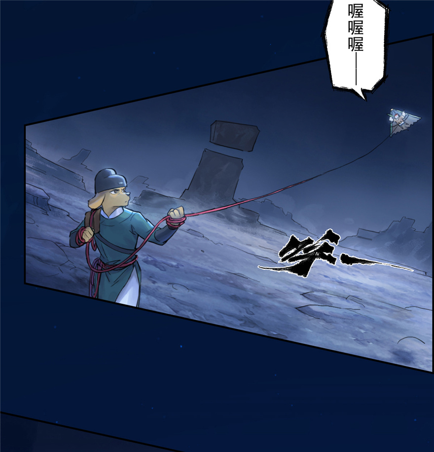 第65话：兼人之勇(1/2)-第77话