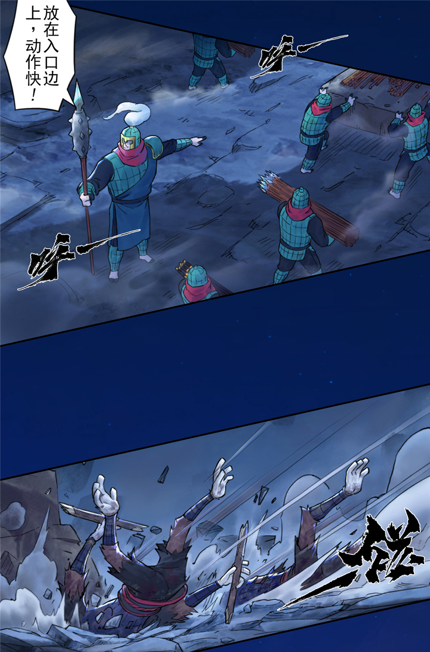 第65话：兼人之勇(1/2)-第77话