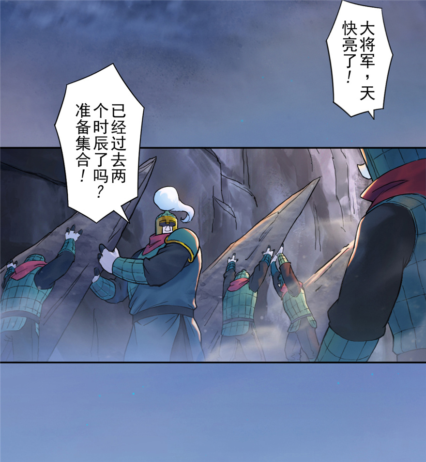 第65话：兼人之勇(1/2)-第77话