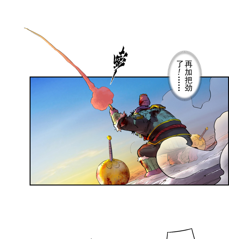 第65话：兼人之勇(1/2)-第77话