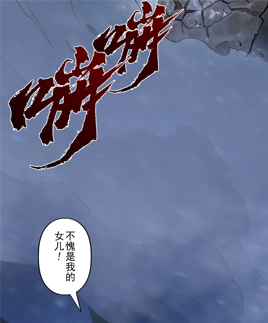 第65话：兼人之勇(1/2)-第77话