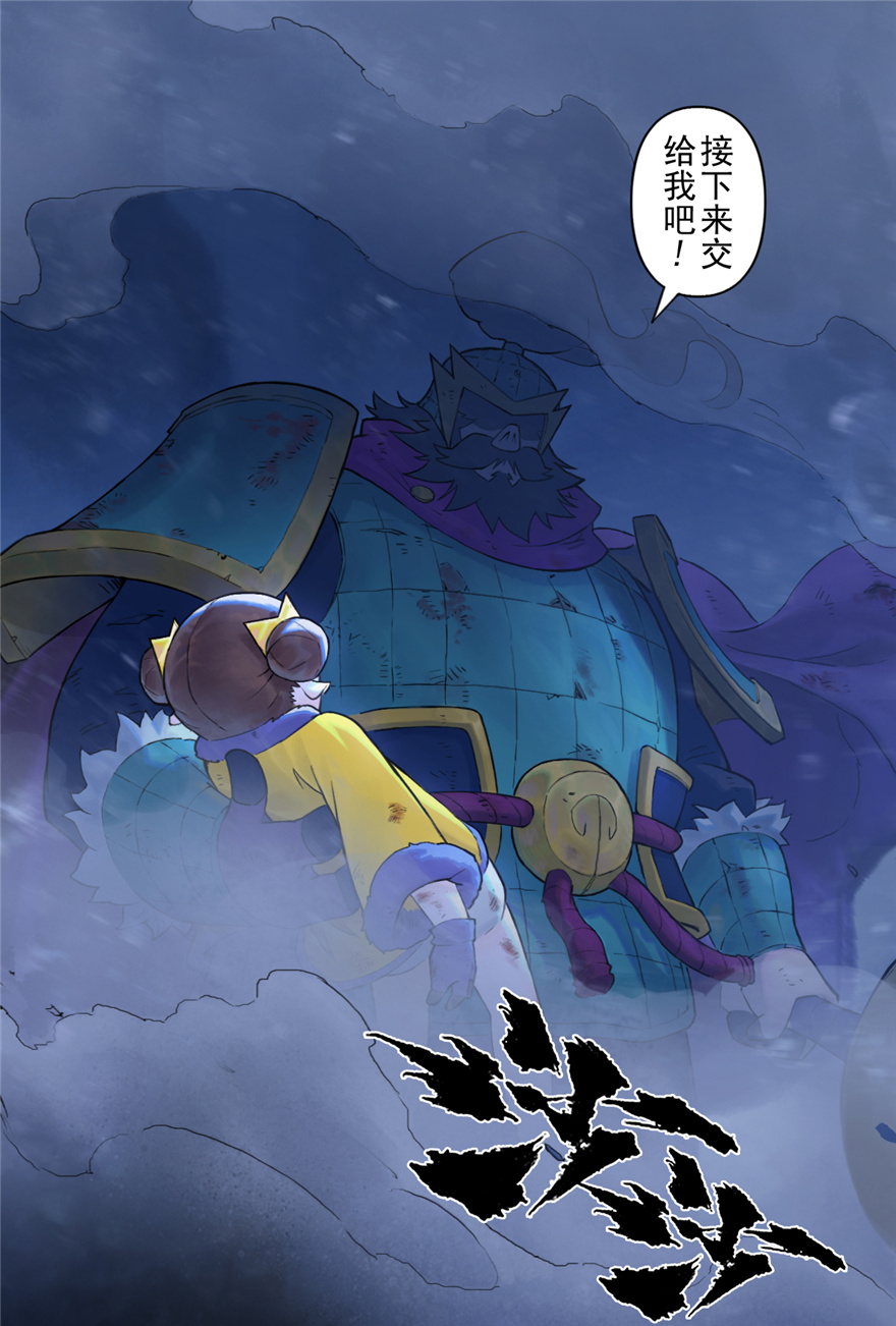 第65话：兼人之勇(1/2)-第77话