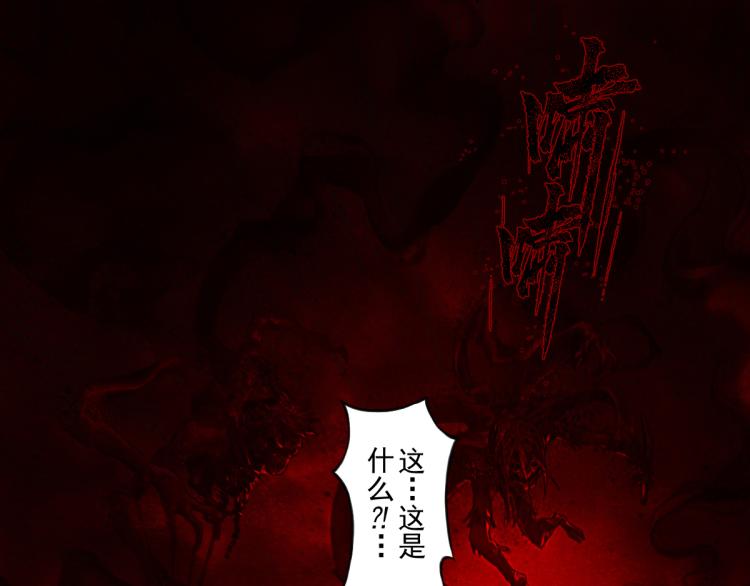 第69话：悲愤(1/4)-第81话