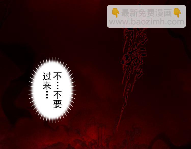 第69话：悲愤(1/4)-第81话