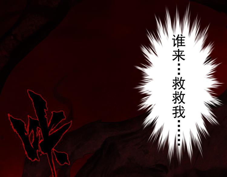 第69话：悲愤(1/4)-第81话