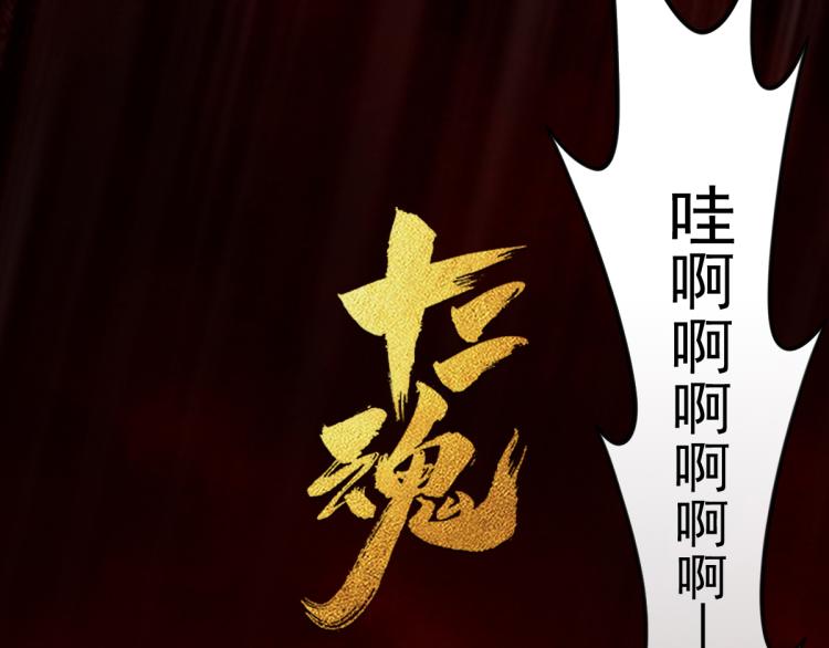 第69话：悲愤(1/4)-第81话