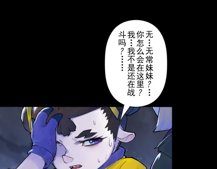第69话：悲愤(1/4)-第81话