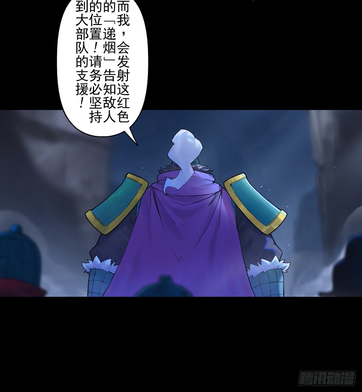 第67话：父&middot;王(1/2)-第79话