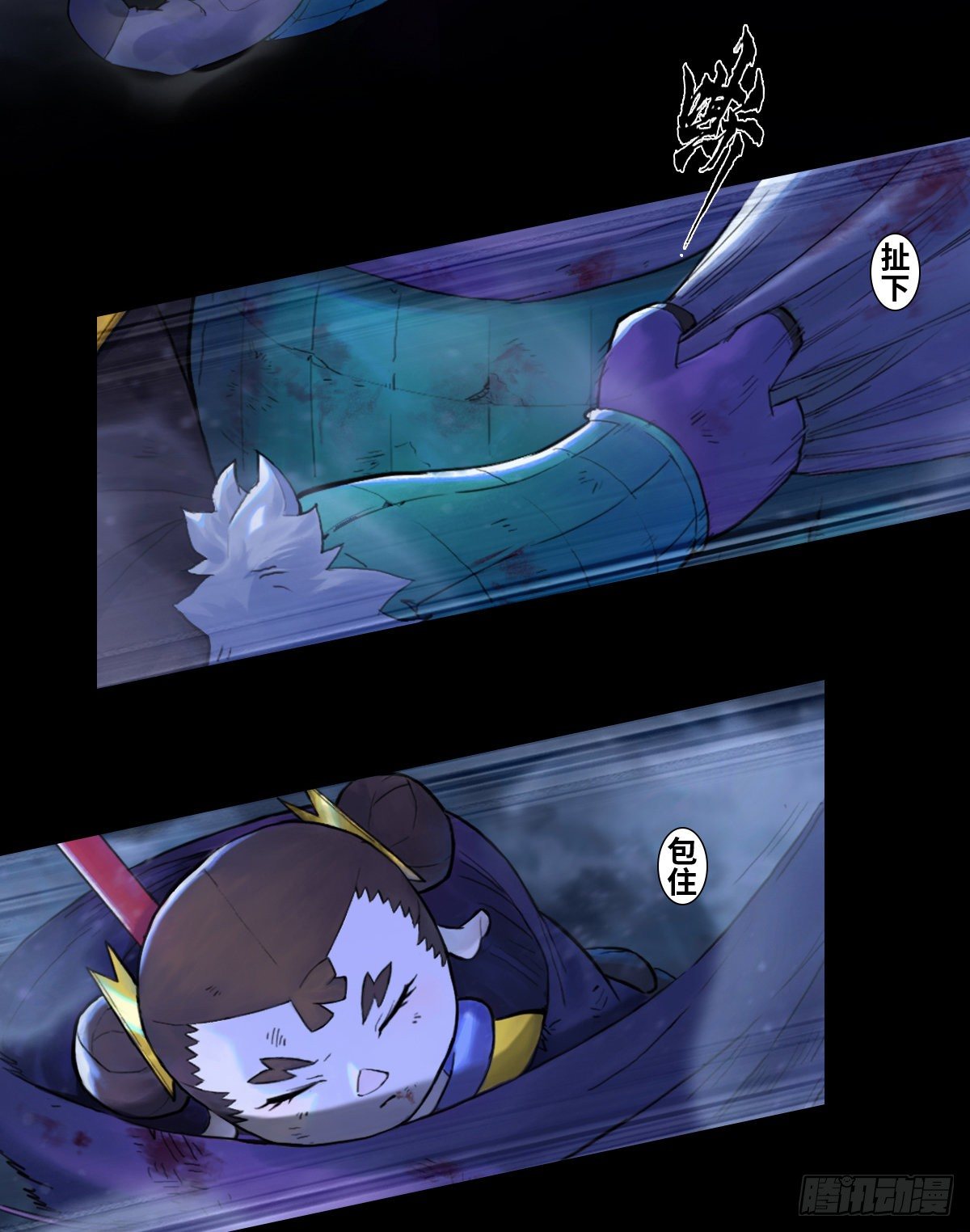 第67话：父&middot;王(1/2)-第79话