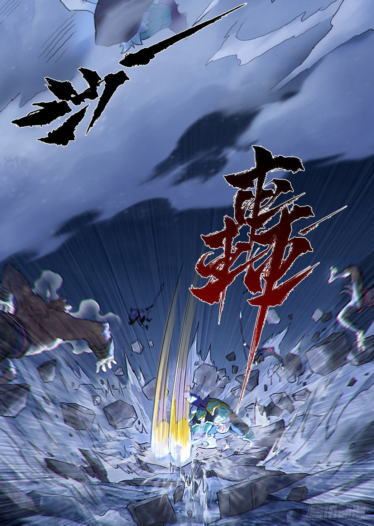 第67话：父&middot;王(1/2)-第79话