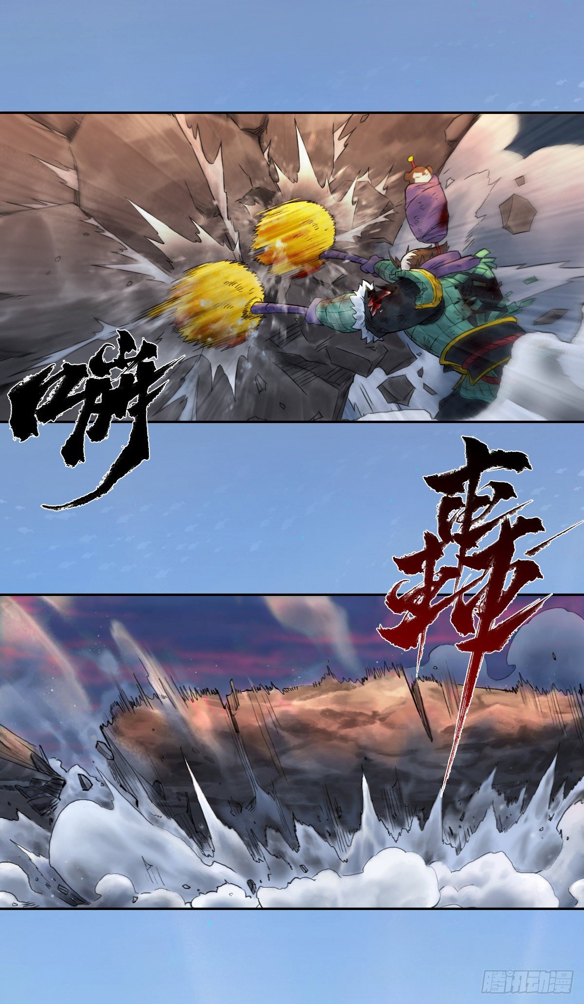 第67话：父&middot;王(1/2)-第79话