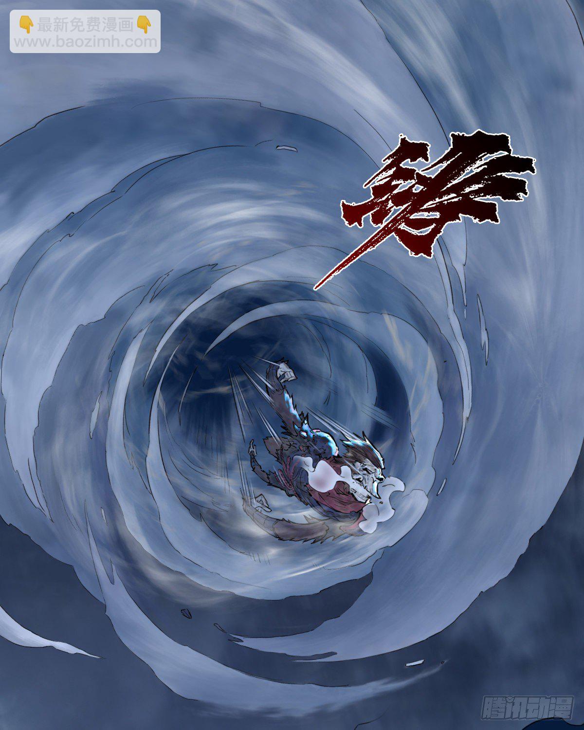 第67话：父&middot;王(1/2)-第79话