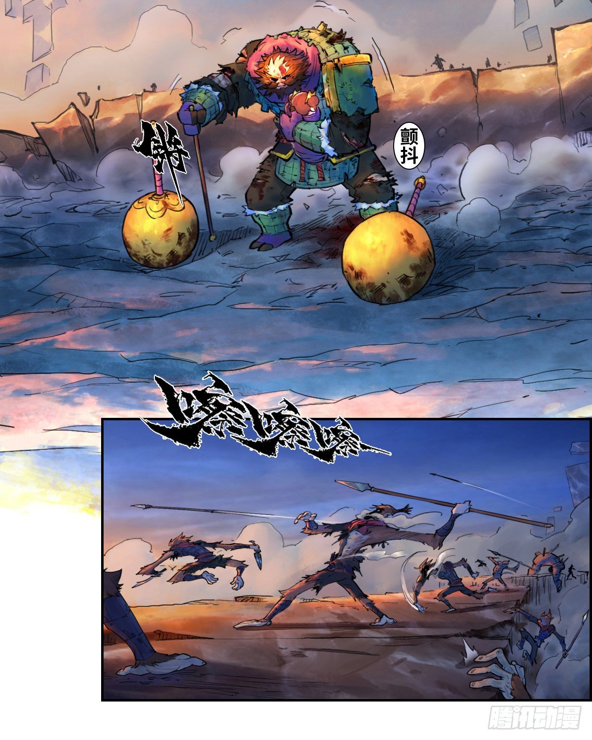 第67话：父&middot;王(1/2)-第79话