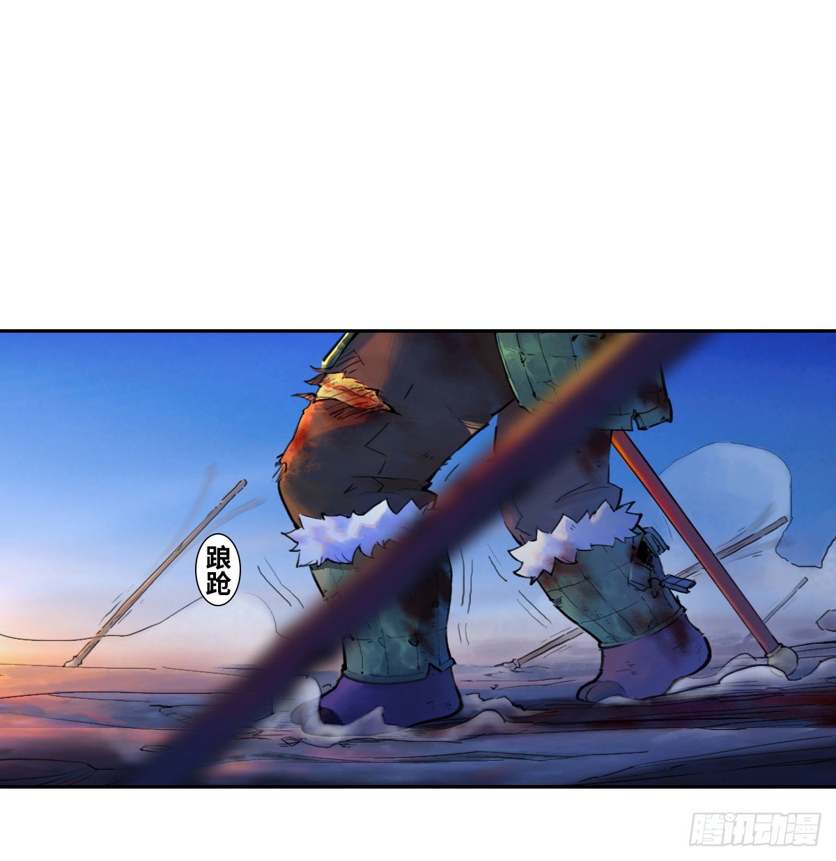 第67话：父&middot;王(1/2)-第79话