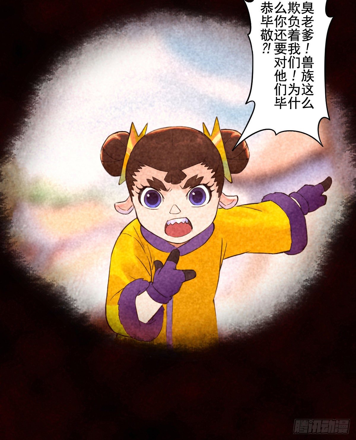 第67话：父&middot;王(1/2)-第79话
