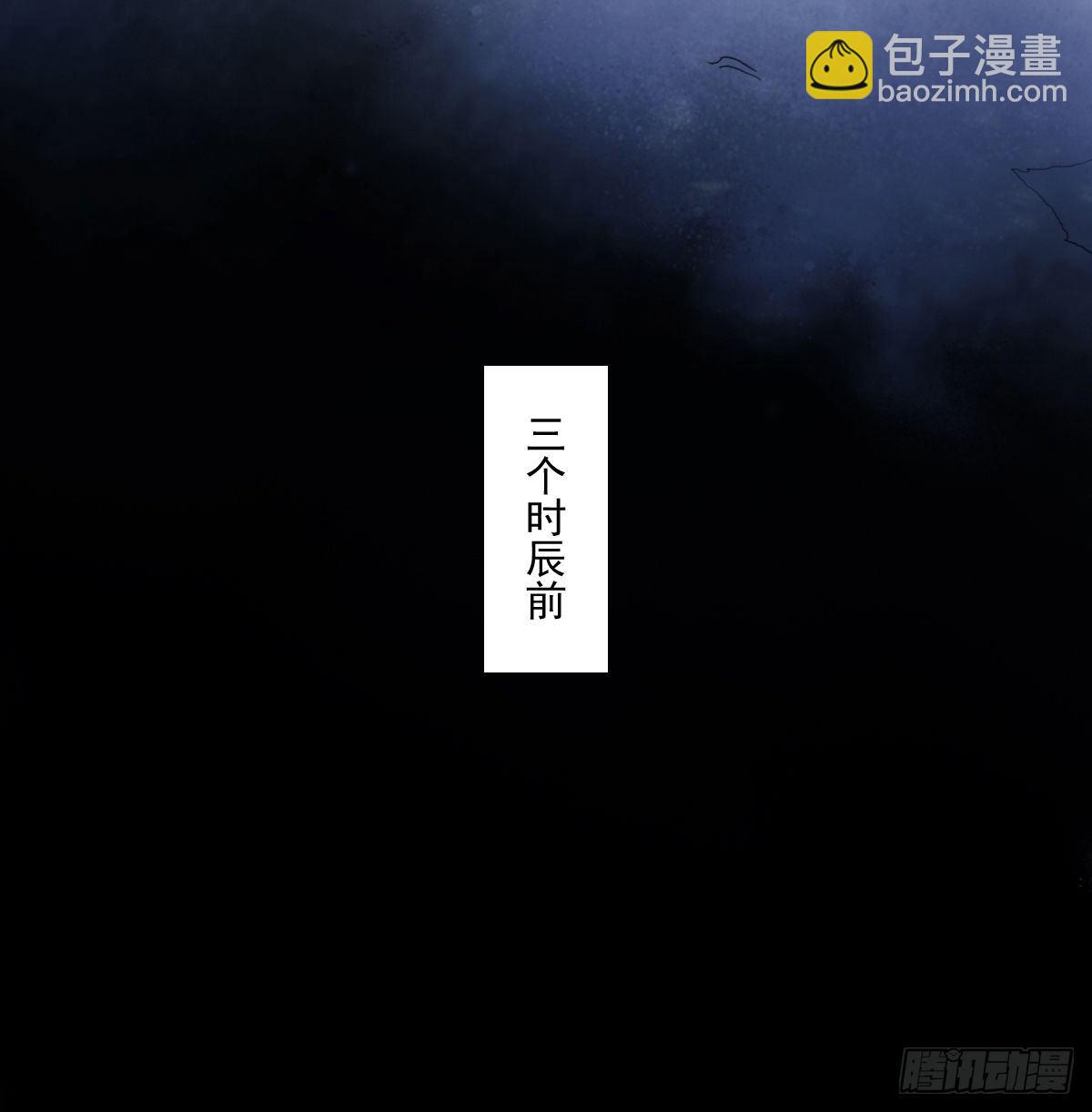 第67话：父&middot;王(1/2)-第79话