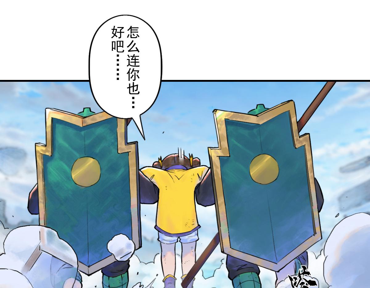 第71话：高兵(1/3)-第83话