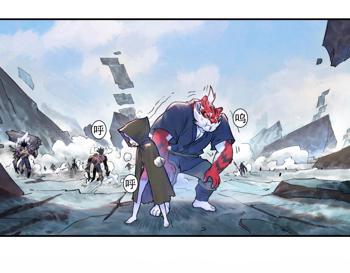 第71话：高兵(1/3)-第83话