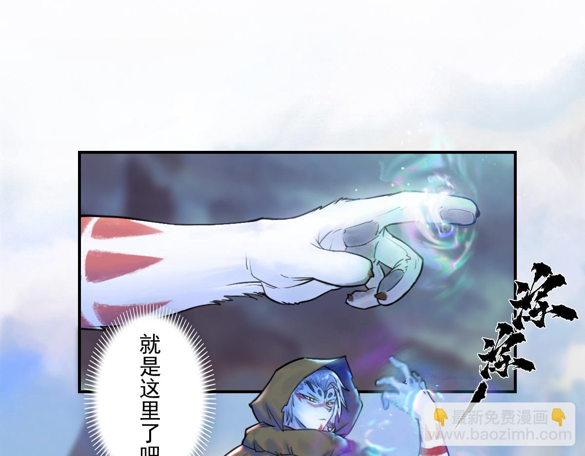 第71话：高兵(1/3)-第83话