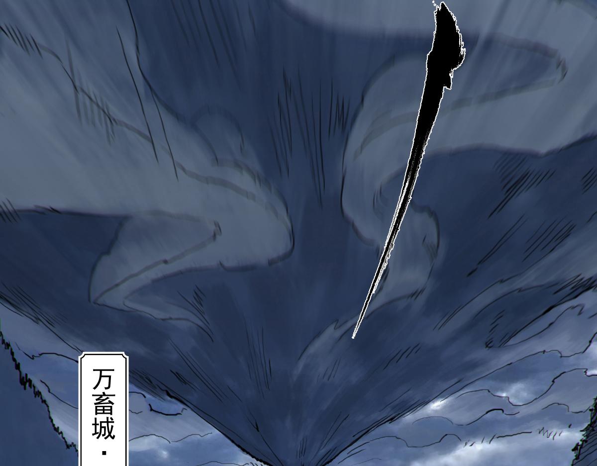 第71话：高兵(1/3)-第83话