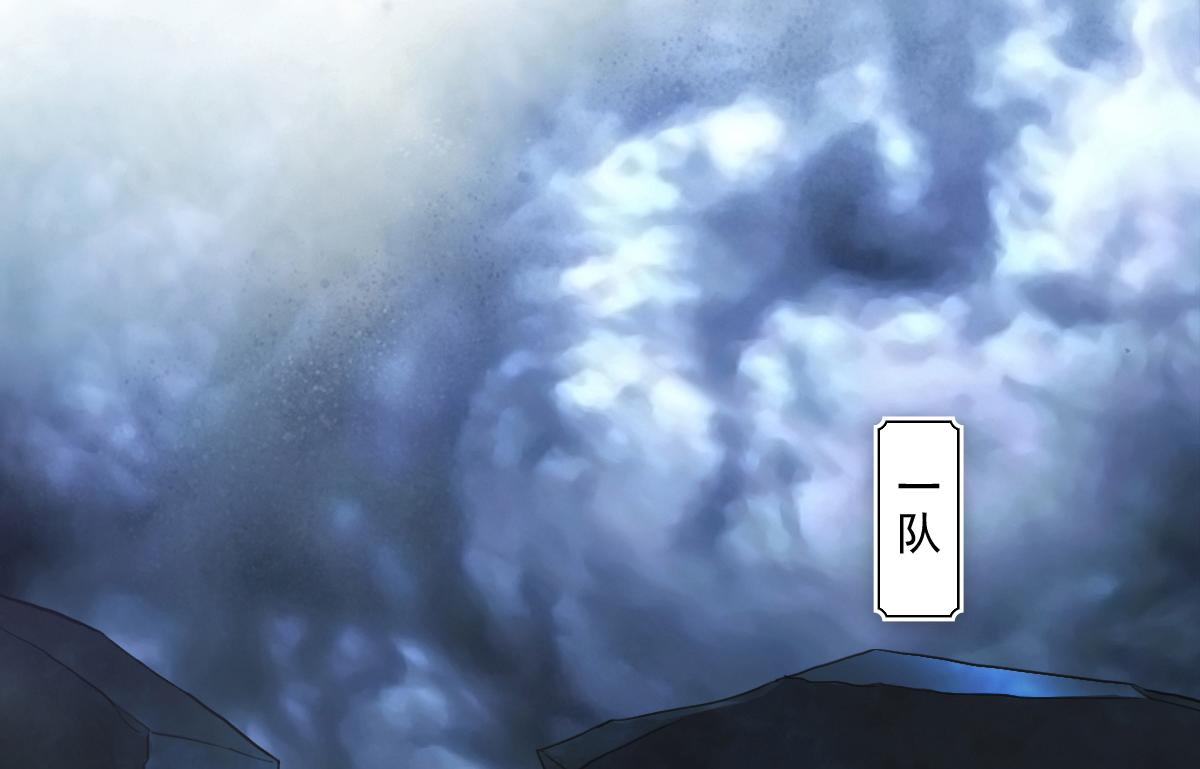 第71话：高兵(1/3)-第83话