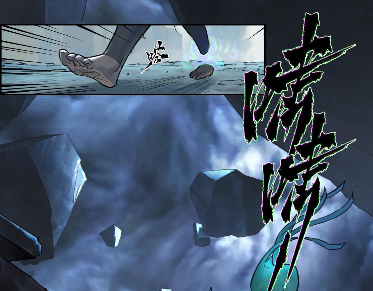 第71话：高兵(1/3)-第83话