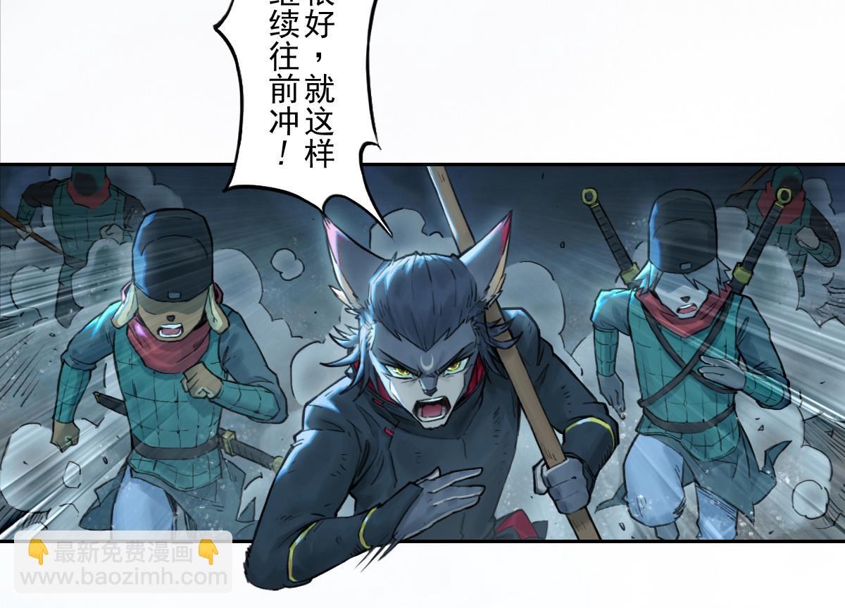 第71话：高兵(1/3)-第83话