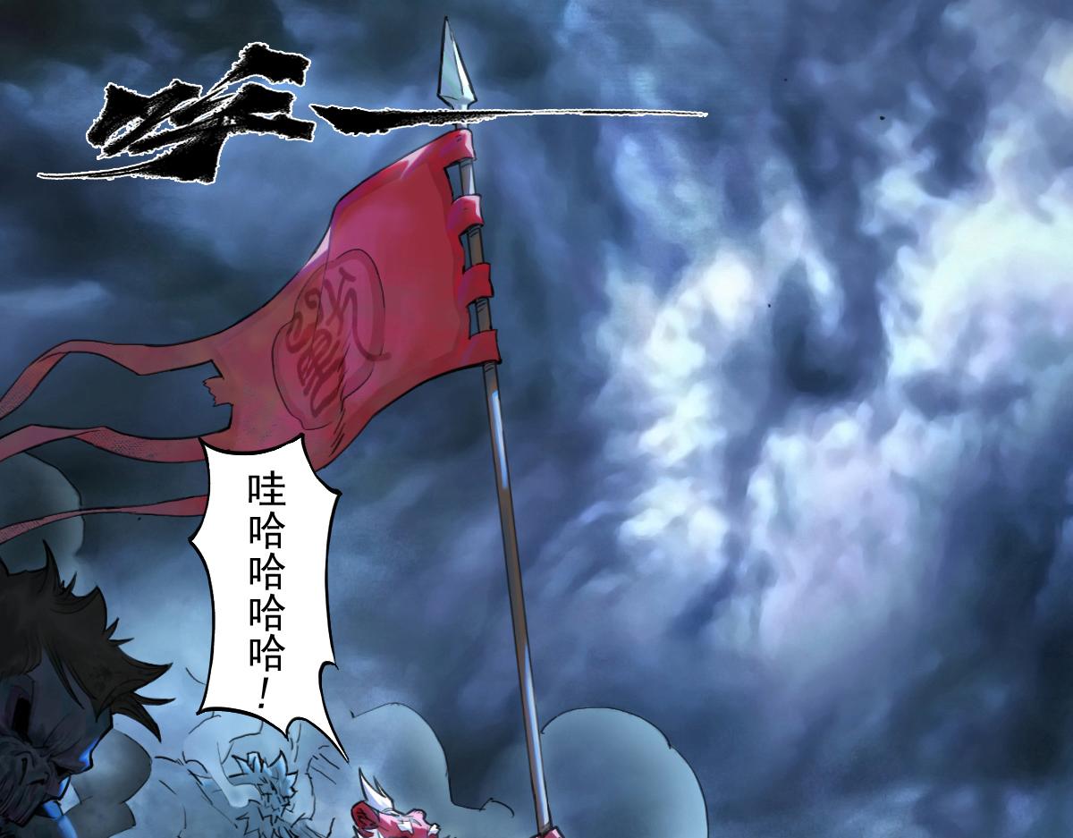 第71话：高兵(1/3)-第83话