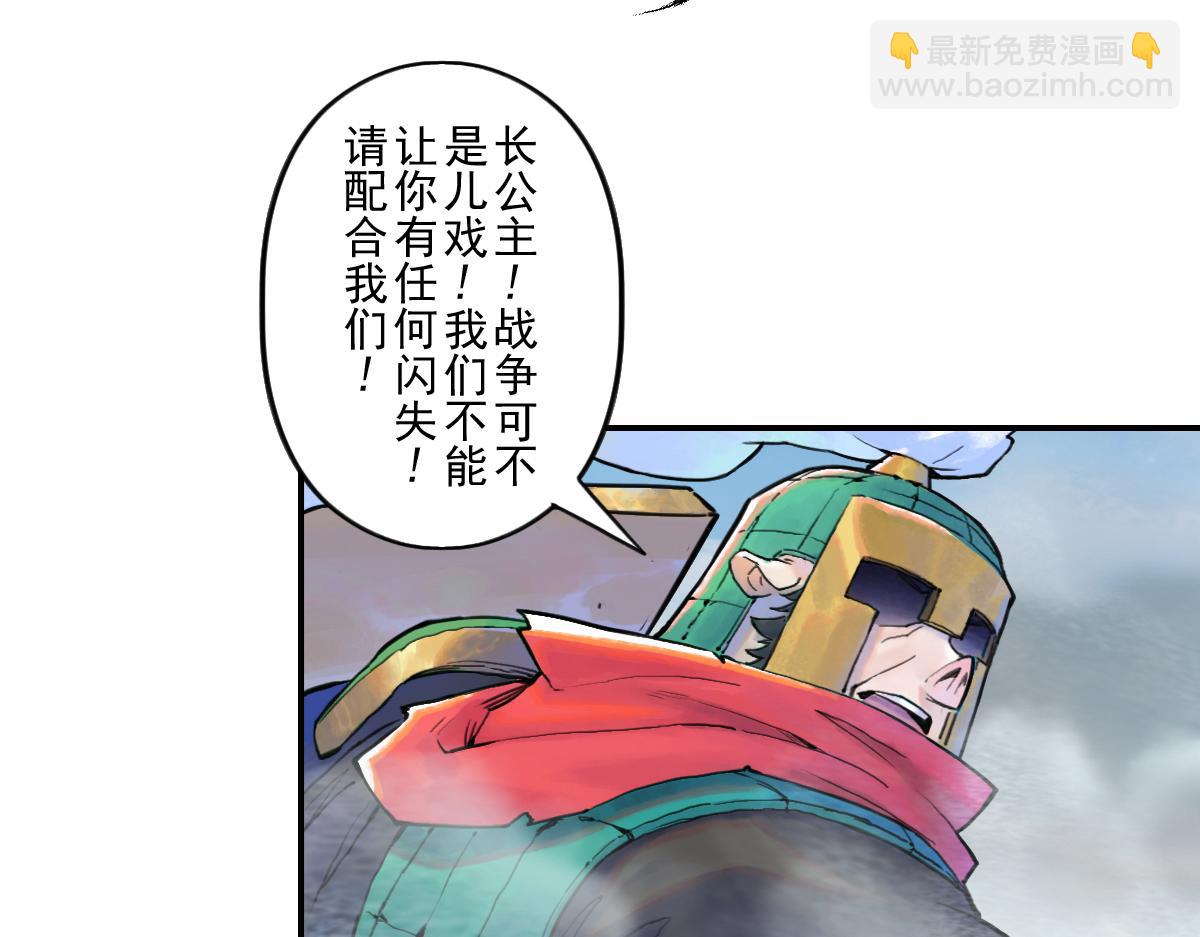 第71话：高兵(1/3)-第83话