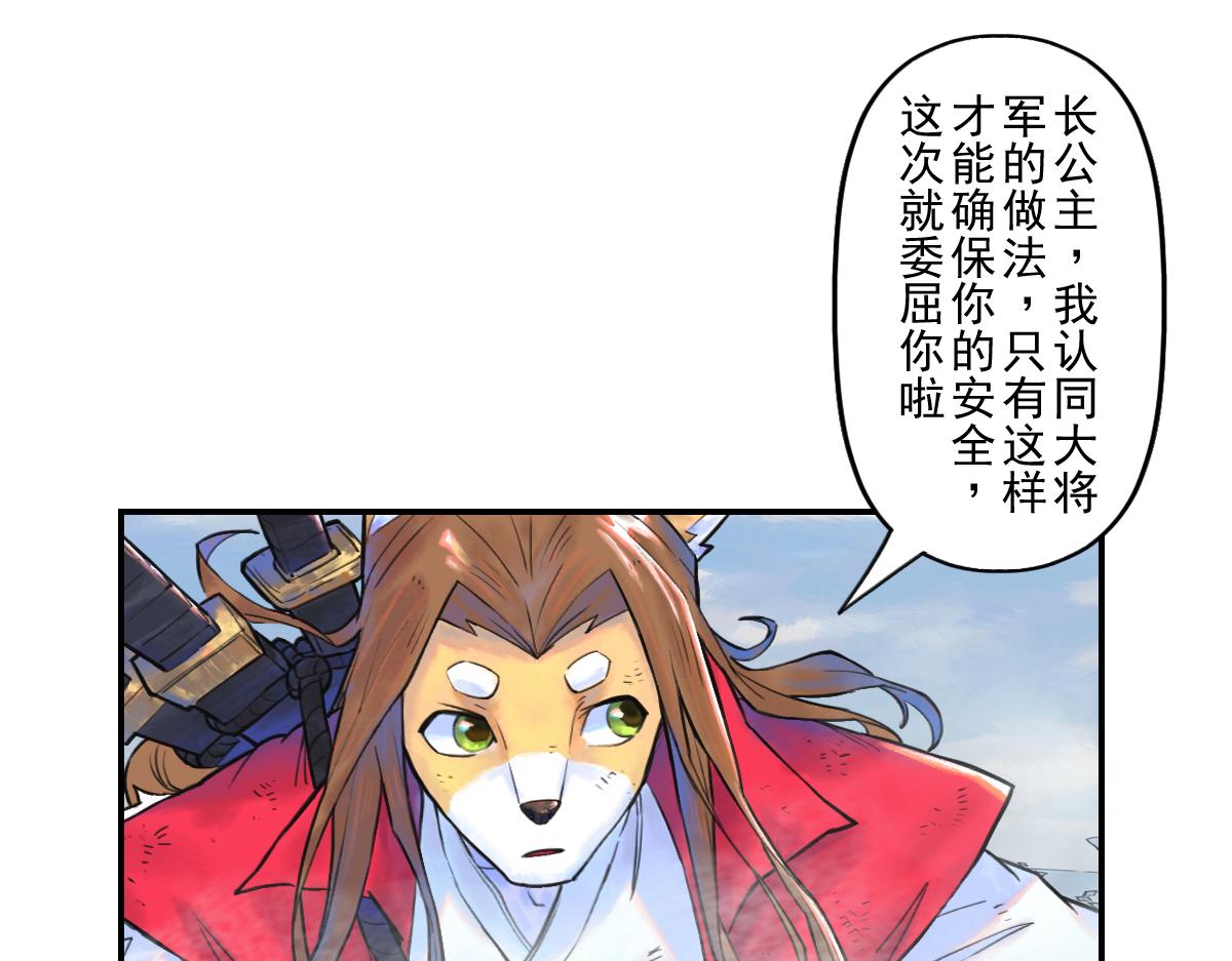 第71话：高兵(1/3)-第83话
