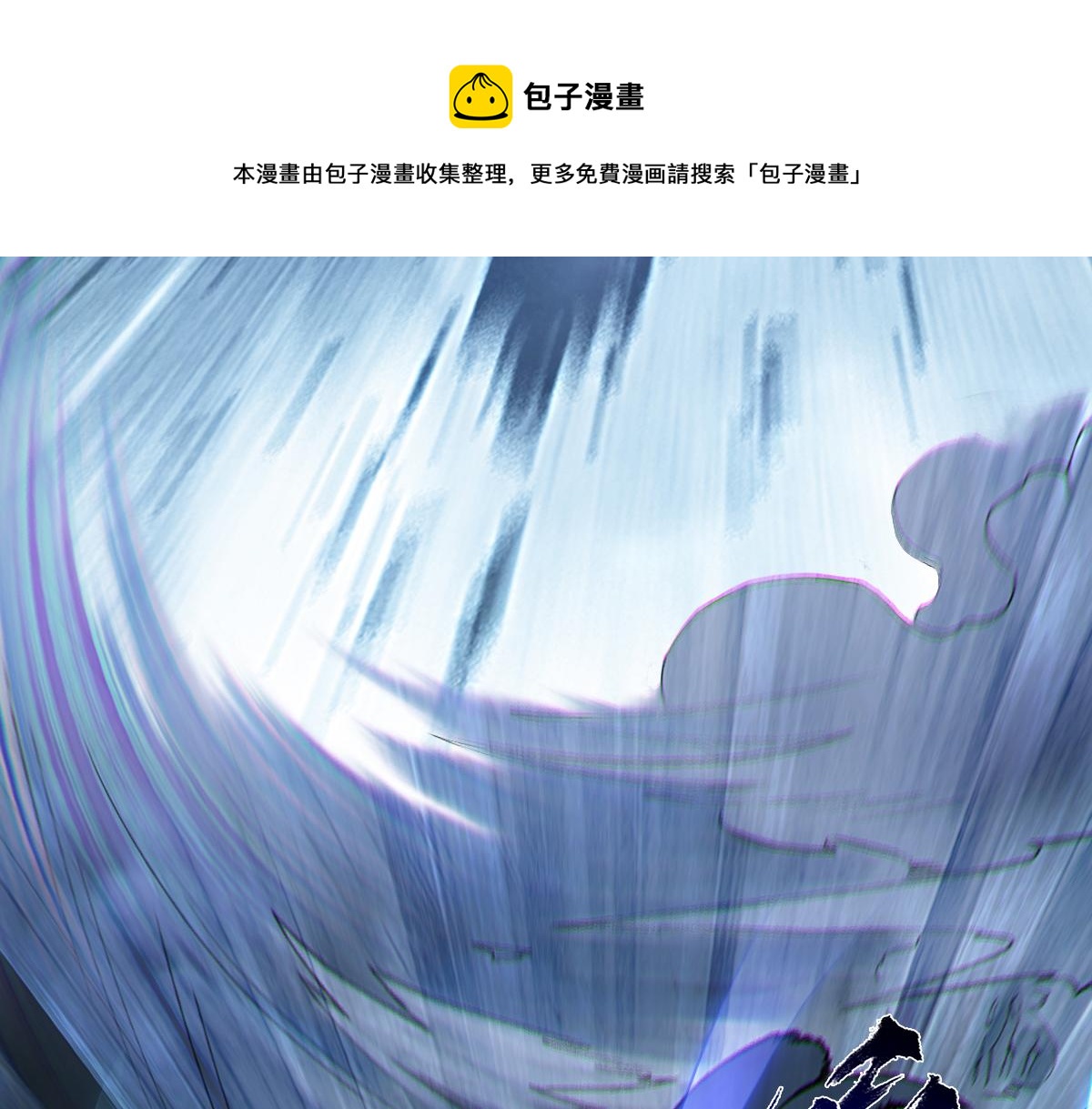 72：闲着(1/2)-第85话