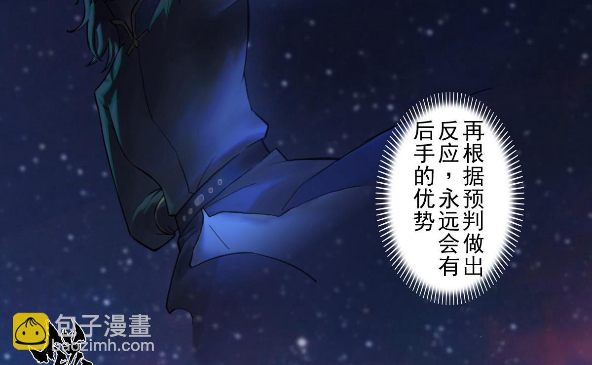 74：诱着(1/2)-第87话