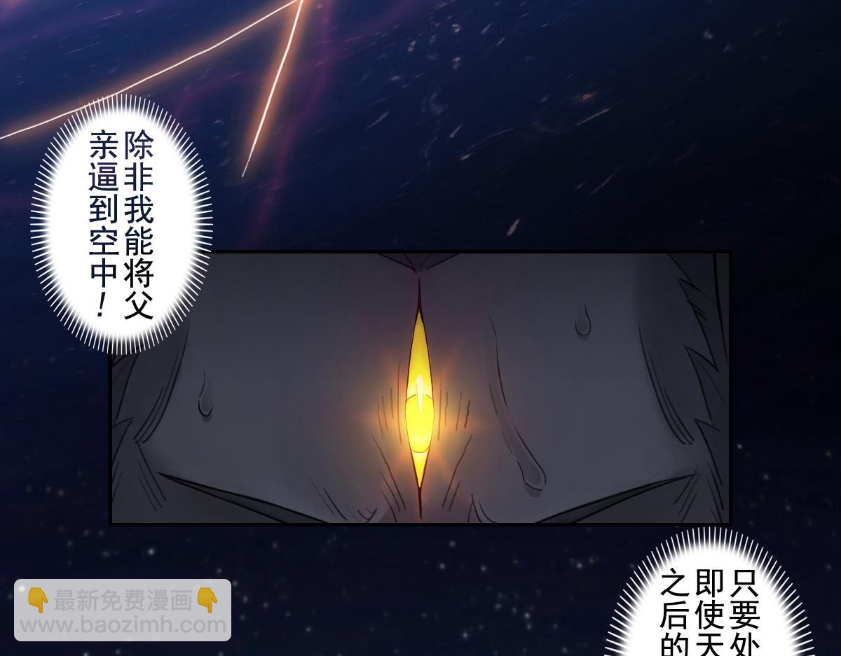 74：诱着(1/2)-第87话