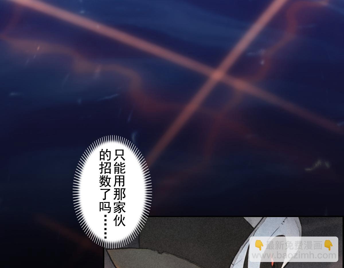 74：诱着(1/2)-第87话