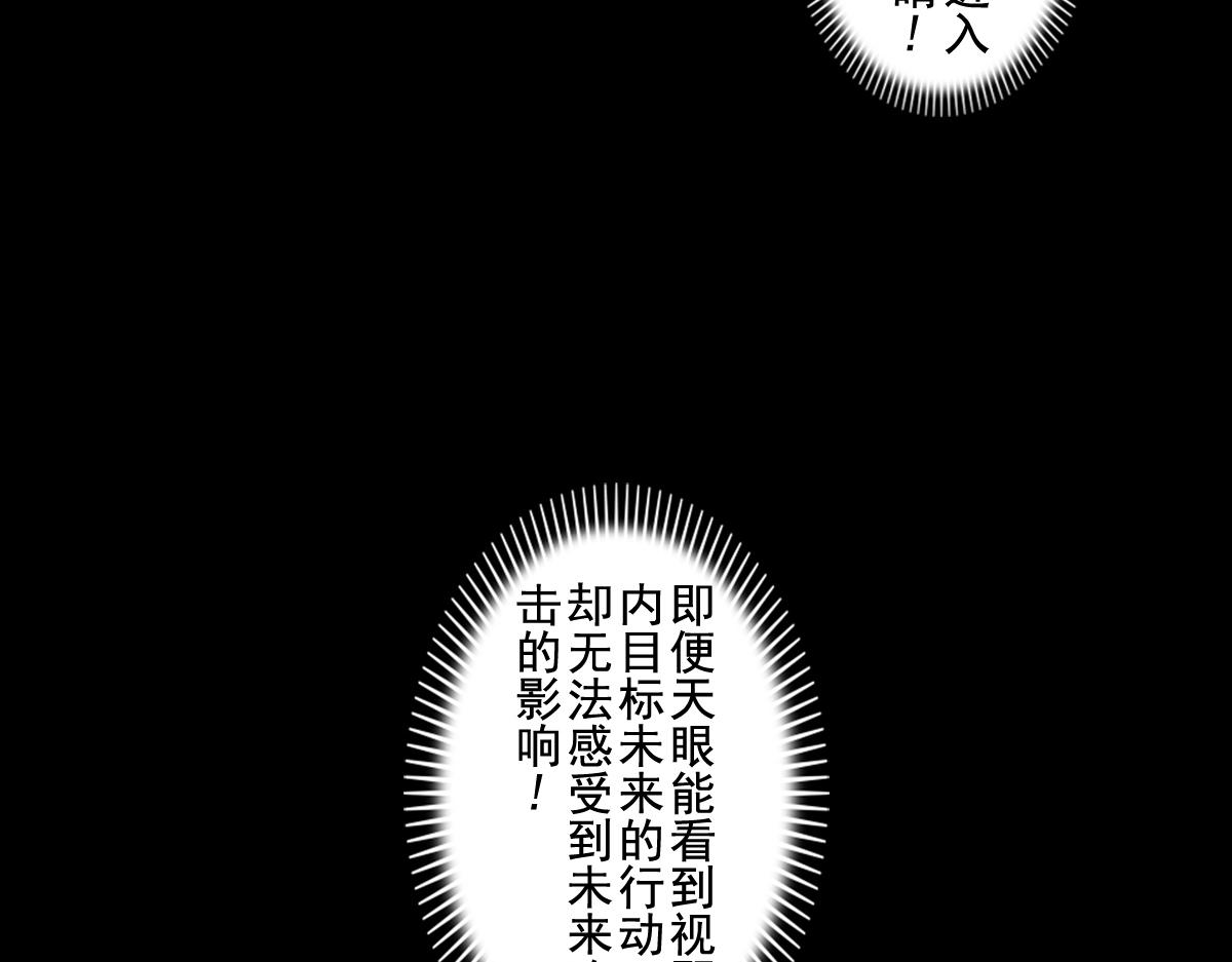 74：诱着(1/2)-第87话