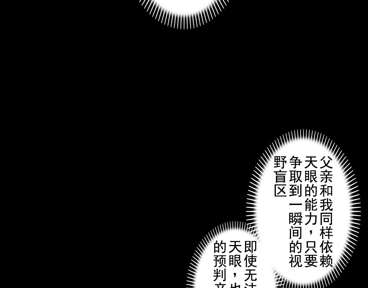 74：诱着(1/2)-第87话