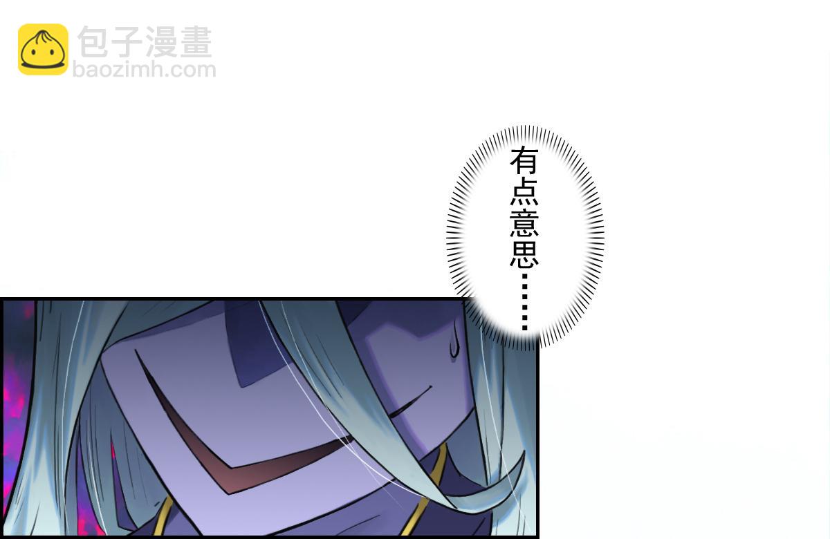 76：冷着(1/2)-第89话
