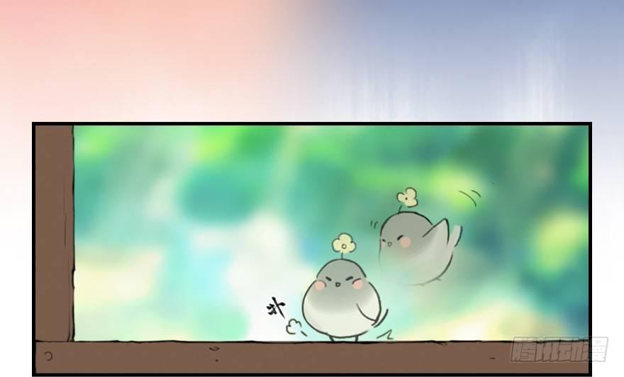 第09章：申猴&middot;百变心猿(1/2)-第9话