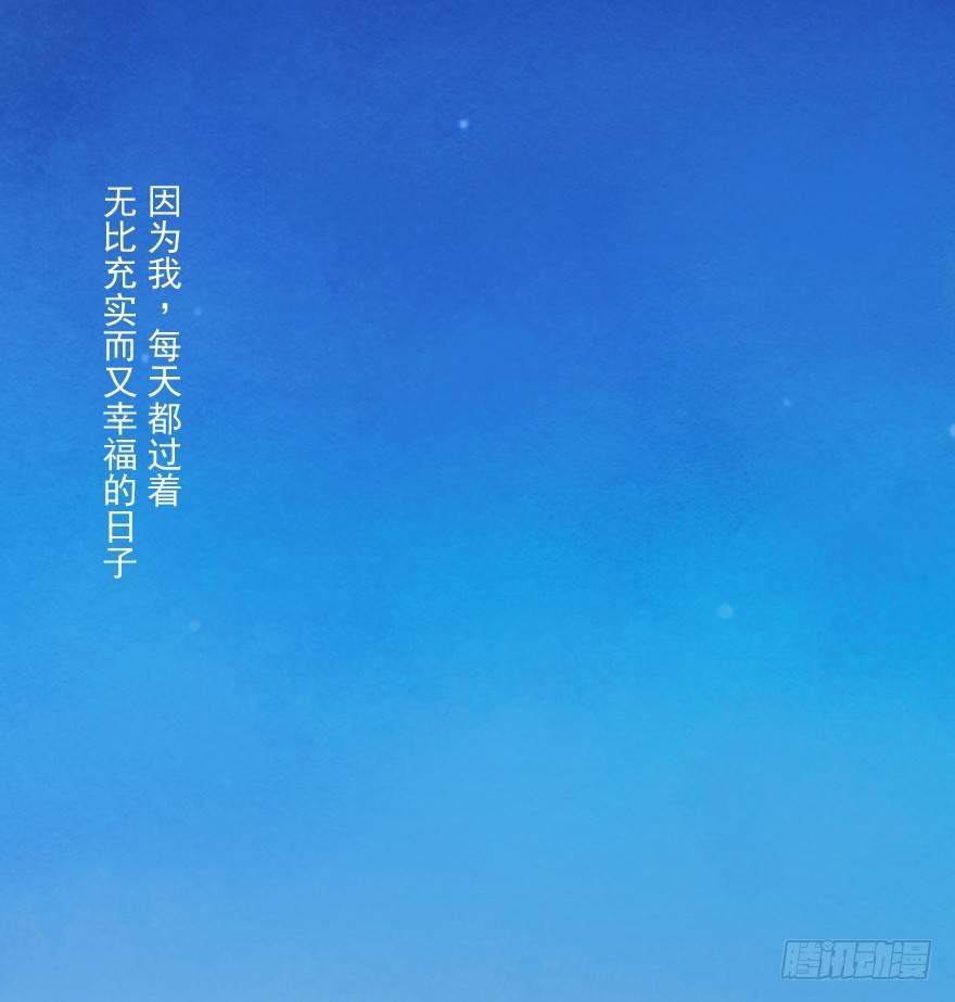第09章：申猴&middot;百变心猿(1/2)-第9话