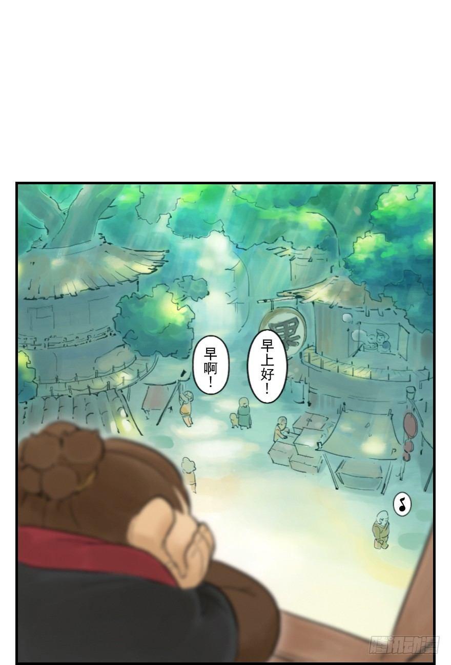 第09章：申猴&middot;百变心猿(1/2)-第9话