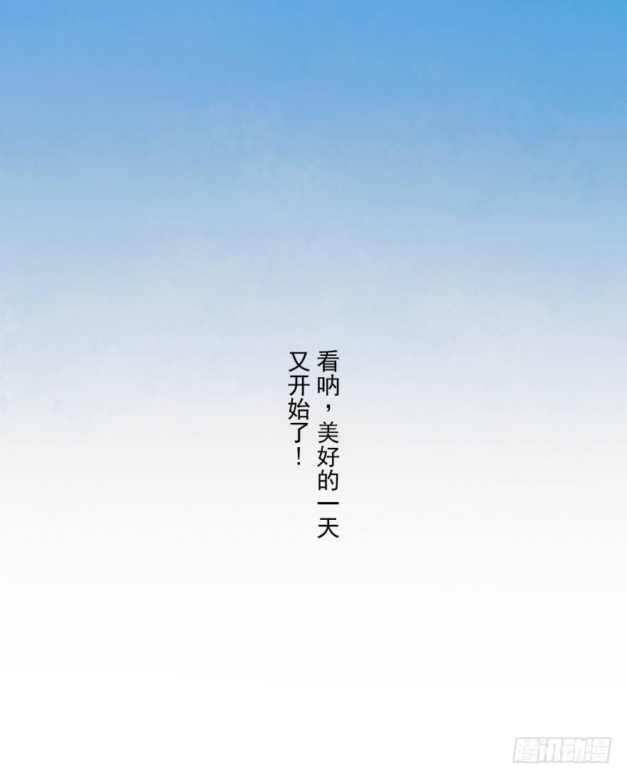 第09章：申猴&middot;百变心猿(1/2)-第9话