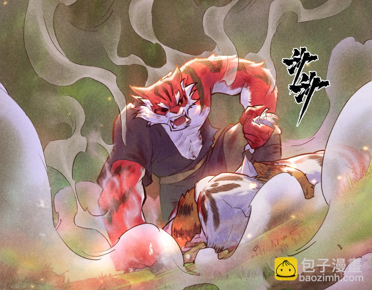 77：恶手(1/3)-第91话
