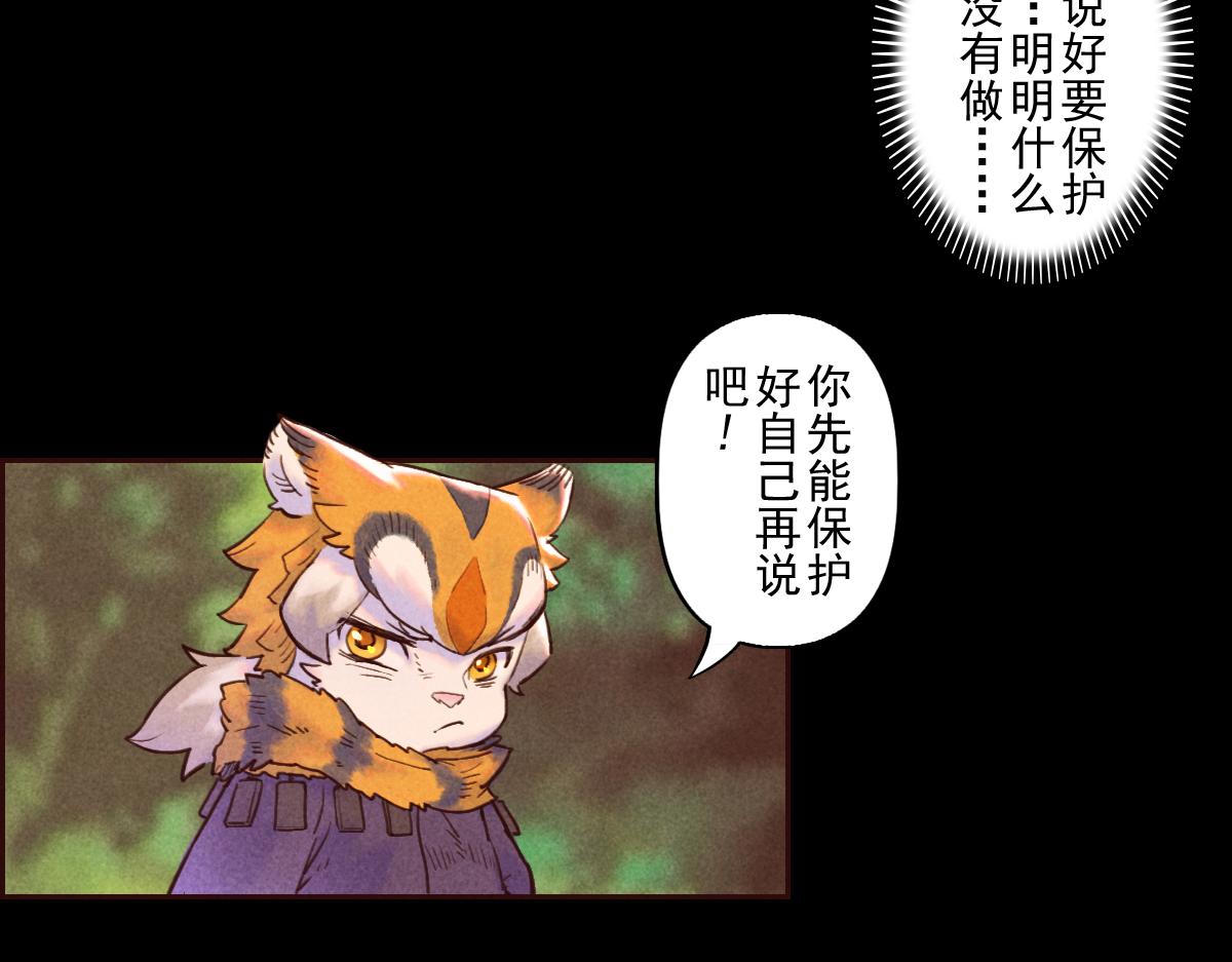 77：恶手(1/3)-第91话