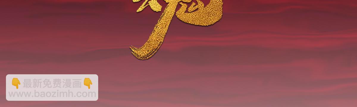 77：恶手(1/3)-第91话